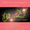 湘303.通达信指标公式 捷豹先登技术战法指标模型 洗盘结束的底部位置启动思路 大数新算法技术预警指标模型 经过多年的精心打磨 成功率90%以上 大胆吃肉没任何问题 不含未