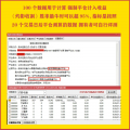 湘313.通达信版灼影技术战法指标模型 强庄大跌抄底指标 空头放量宣泄暴跌起爆思路 高胜率 无未来函数