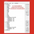 湘312.通达信版指标模型 神驰神底技术战法指标 思路为潜伏波段底部擒主升大牛 出票少,超高成功率,是一款思路安全又无赌性的优秀产品
