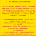 湘313.通达信版灼影技术战法指标模型 强庄大跌抄底指标 空头放量宣泄暴跌起爆思路 高胜率 无未来函数