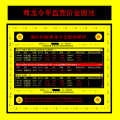 湘347.通达信版指标模型-尊龙令金股池 每天自动弹出一支主力票给您参考 立竿见赢超短线打板连板技术战法不追高.介入在拉升前 年平均成功率85%左右