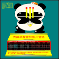 241.大智慧版天凤早盘低开金池 量化大模型 系统每天自动计算出一支主力高控筹的创业版低开票给您参考 一线前沿思路 安全优秀 高成功的股票池